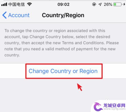 苹果手机怎么切换中文版 iPhone 应用商店怎么变成中文