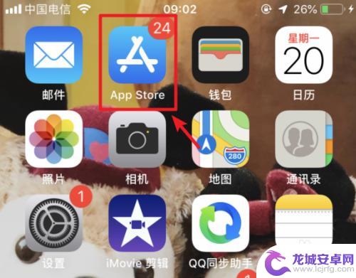 苹果手机怎么切换中文版 iPhone 应用商店怎么变成中文