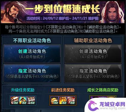 DNF 金秋更新：融合石2.0问世，44个职业全面加强，9.12版本大揭秘！