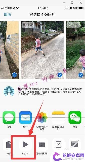 怎么拼图多张照片苹果手机 iphone自带的拼图功能怎么拼图照片