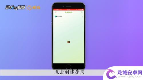 创游世界怎么建房间 我的世界怎么设计房间