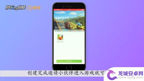 创游世界怎么建房间 我的世界怎么设计房间