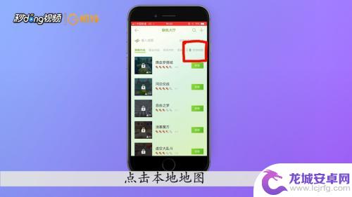 创游世界怎么建房间 我的世界怎么设计房间