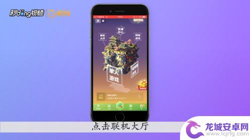 创游世界怎么建房间 我的世界怎么设计房间