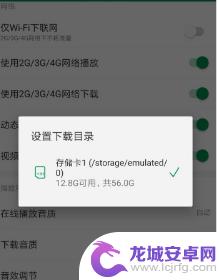 MP3怎么连手机下歌 手机怎么给MP3下载音乐