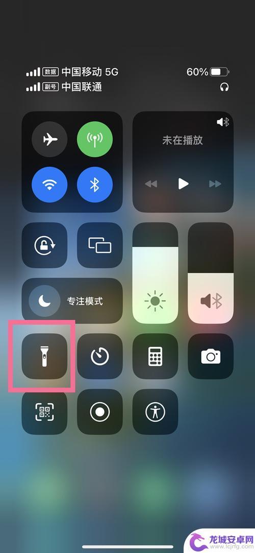 苹果手机12电筒怎么开 iPhone12怎么打开手电筒功能