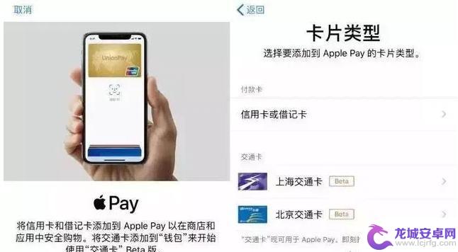 如何开通苹果手机的nfc功能 苹果iPhone手机NFC功能使用教程