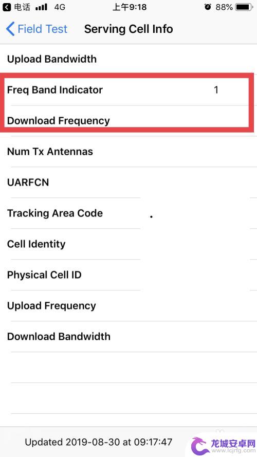 手机频点怎么查看 如何检测手机信号频段