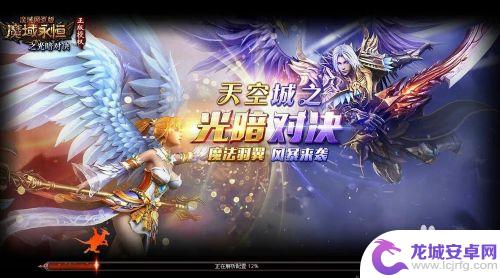 魔域手游怎么设置快捷键 魔域技能快捷键设置教程