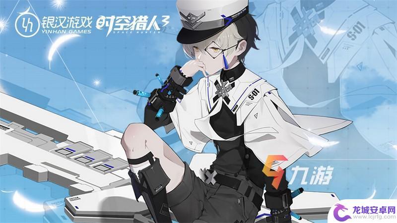 时空猎人3怎么进不去游戏 时空猎人3闪退无法进入游戏