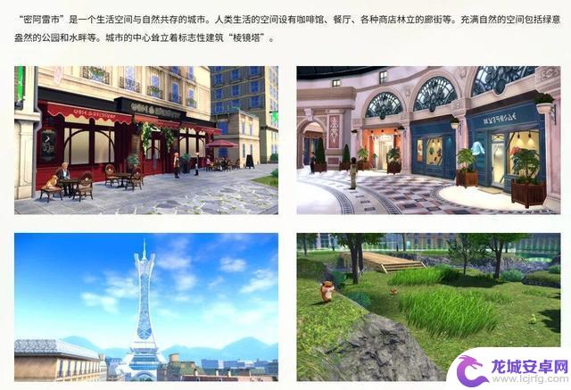 深度评测:Switch2《宝可梦传说ZA 》——颠覆传统的宝可梦革命