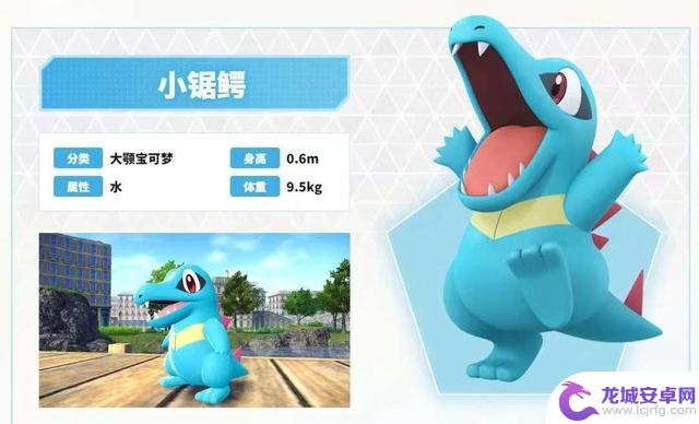 深度评测:Switch2《宝可梦传说ZA 》——颠覆传统的宝可梦革命