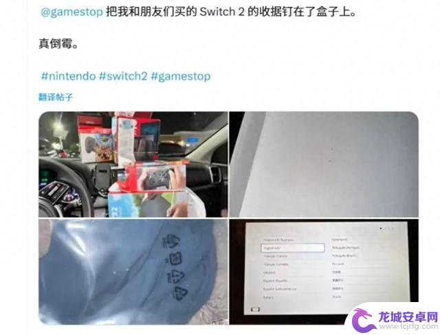 Switch 2发售当日意外发生，屏幕被“钉”碎了