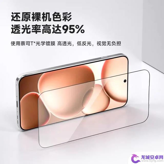 手机屏幕升级的终极之选,尽在这片纤薄的玻璃上