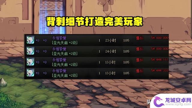 DNF：年度最强背刺！送2级太阳3级buff，策划被骂上热搜