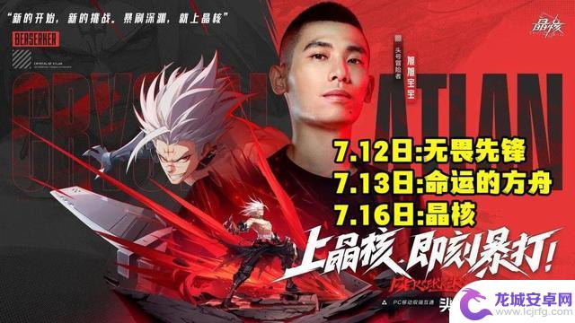 DNF：年度最强背刺！送2级太阳3级buff，策划被骂上热搜