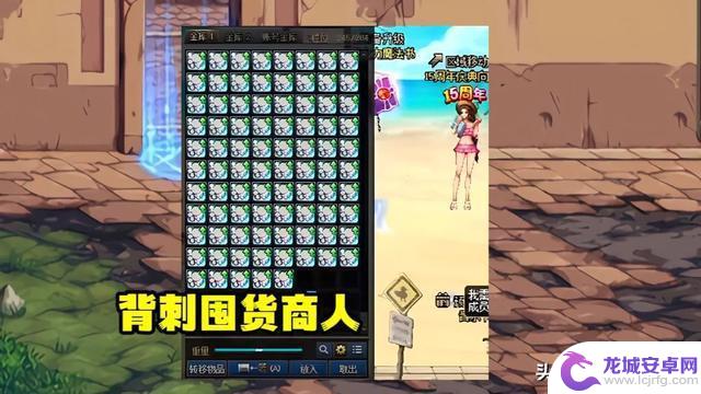 DNF：年度最强背刺！送2级太阳3级buff，策划被骂上热搜