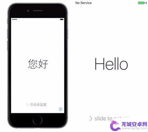 苹果手机12新机开机教程 新苹果12手机开机教程
