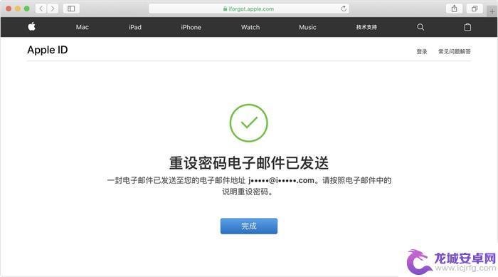 苹果手机id密码和邮箱问题忘了 Apple ID密码和安全提示问题找回步骤