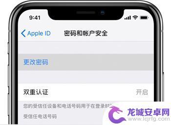 苹果手机id密码和邮箱问题忘了 Apple ID密码和安全提示问题找回步骤