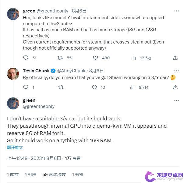 8G内存128GB存储组合，特斯拉Model Y HW4硬件无法运行Steam