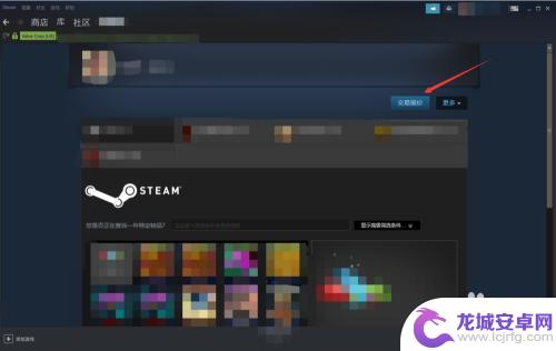 steam报价链接在哪 怎样获取自己的Steam交易链接