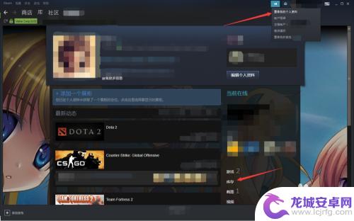 steam报价链接在哪 怎样获取自己的Steam交易链接