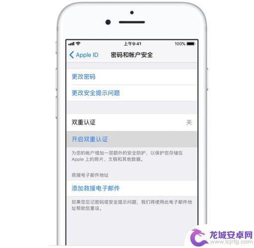 如何查询苹果手机盗刷软件 无需第三方源的iPhone盗号木马检测教程