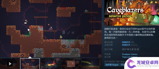 Steam低至一折！精品小众游戏骨折促销最低4块2！