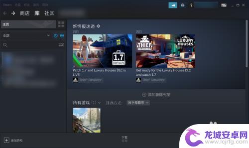 电脑steam怎么加好友吗 Steam如何添加好友教程