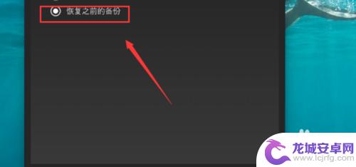 重装steam游戏怎么找回 重装系统后如何恢复steam游戏