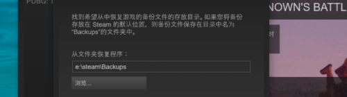 重装steam游戏怎么找回 重装系统后如何恢复steam游戏