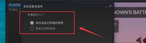 重装steam游戏怎么找回 重装系统后如何恢复steam游戏