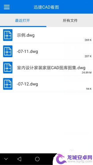 如何用手机看家具图纸 如何在手机上查看CAD传统家具图纸