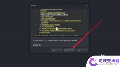 怎么把小黑盒币转到Steam？教程分享