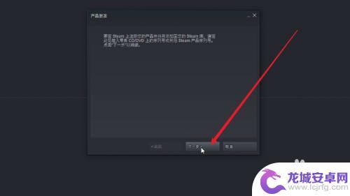 怎么把小黑盒币转到Steam？教程分享