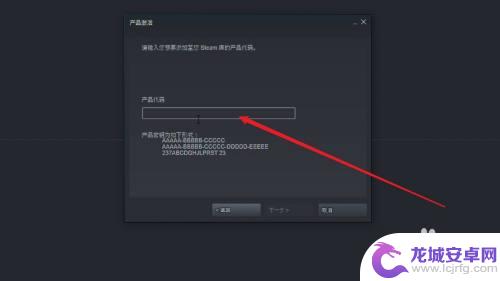 怎么把小黑盒币转到Steam？教程分享