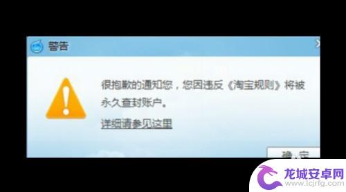 怎么合理售卖高仿手机 淘宝上如何卖高仿商品