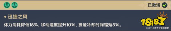 草神原神突破材料 原神草神突破材料收集位置图解