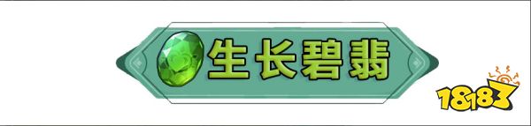 草神原神突破材料 原神草神突破材料收集位置图解