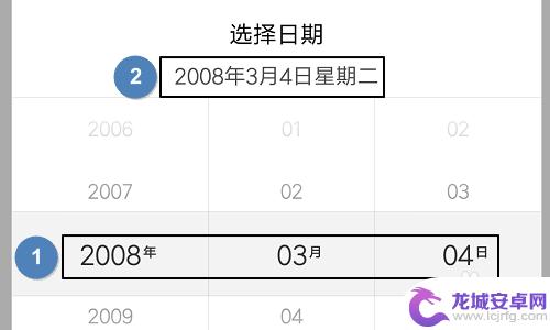 小米手机日历怎么查询 小米手机日历如何查找具体日期