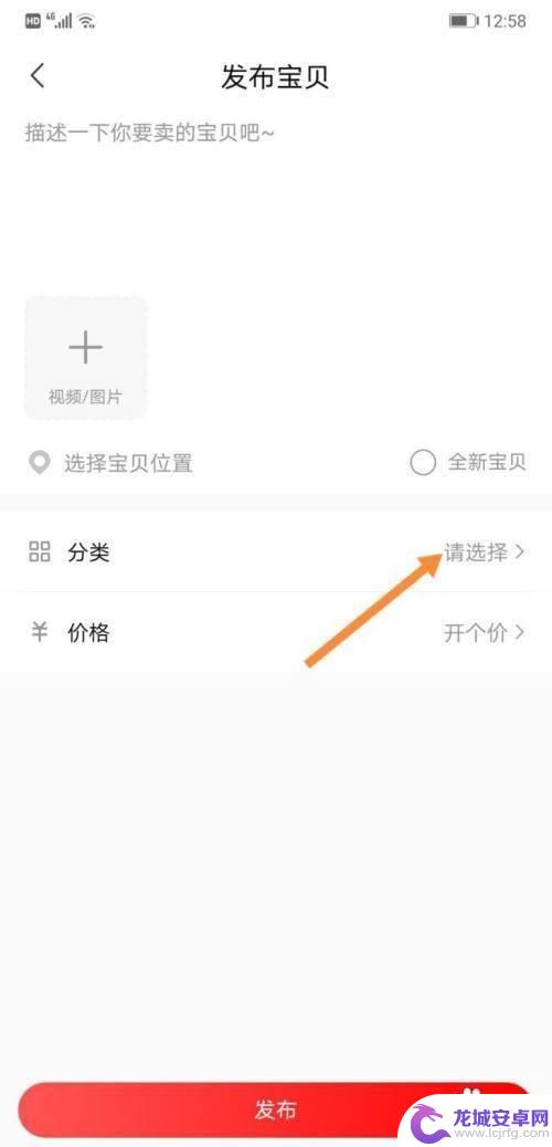 原神估号怎么估? 原神估号教程