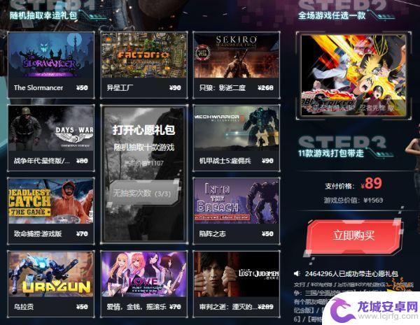 steam石油骚动多少钱？全面解析steam石油骚动价格