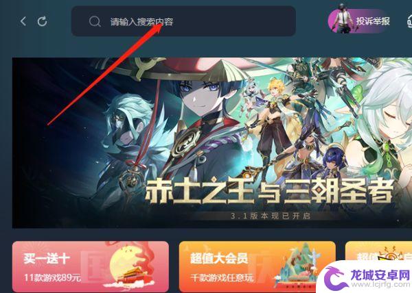 steam石油骚动多少钱？全面解析steam石油骚动价格