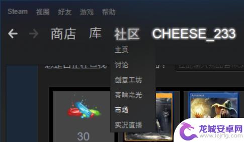 steam库存出售 如何在Steam市场上出售库存物品