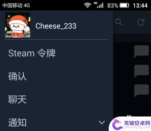 steam库存出售 如何在Steam市场上出售库存物品