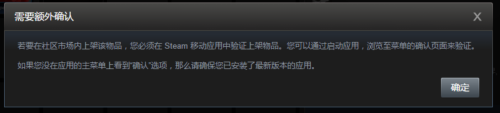 steam库存出售 如何在Steam市场上出售库存物品