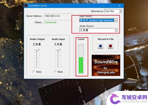 手机音箱怎么连接视频电脑 手机通过USB连接电脑使用作为音响