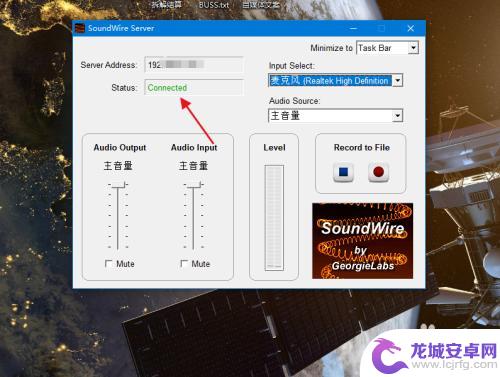 手机音箱怎么连接视频电脑 手机通过USB连接电脑使用作为音响