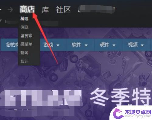 steam怎么加好友不符合要求 Steam如何添加好友不符合使用要求